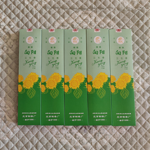 向阳牌正品 卫生香回室内空气香薰清香剂除臭家用气味持久清新