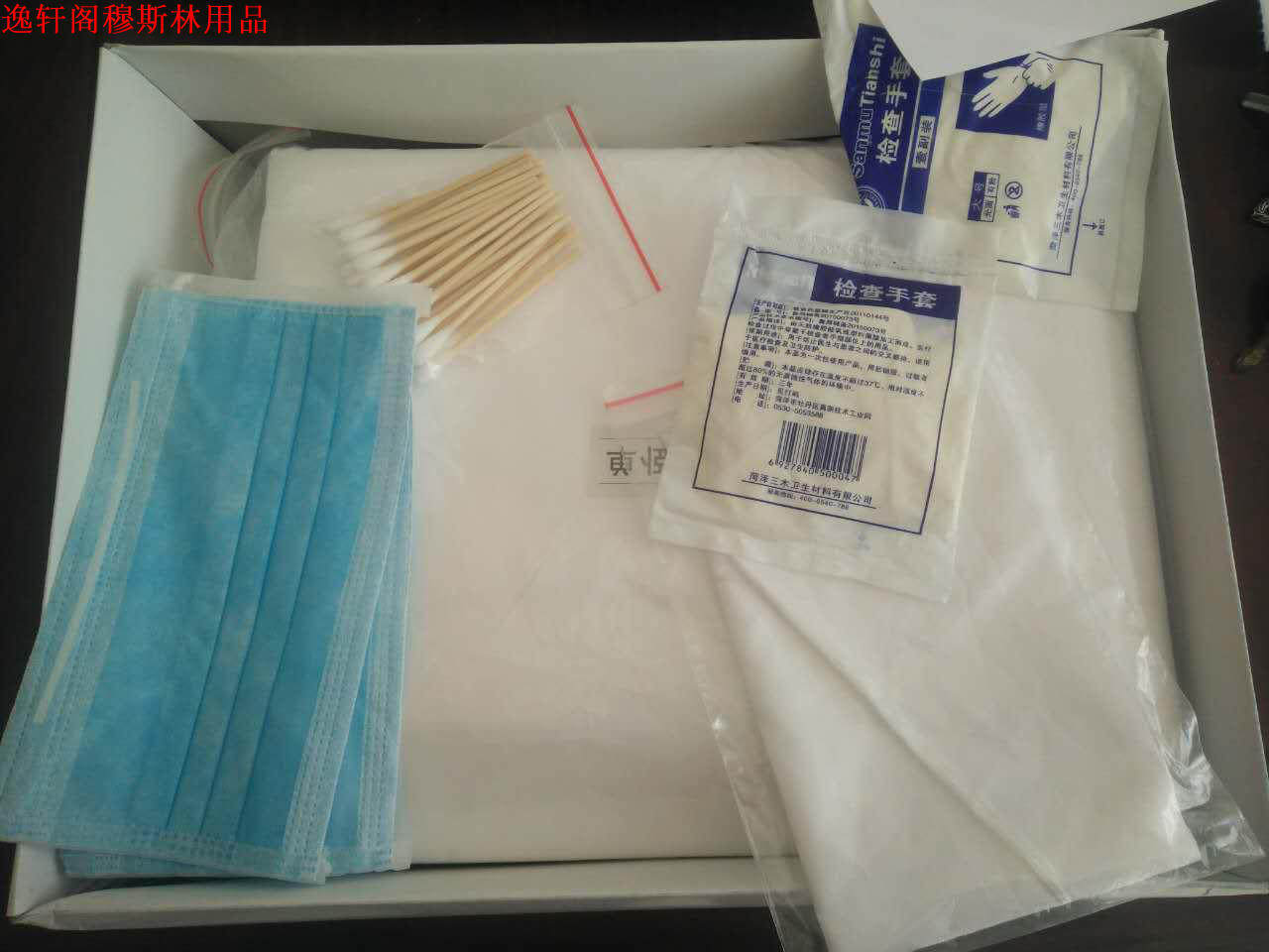 丧葬用品亡人裹布纯棉暗花可凡男女凯帆成品凯帆