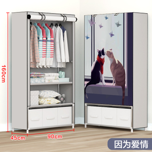 单人用小号大学生宿舍寝室折叠加固省空间经济型衣柜衣橱收纳加厚