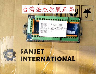 圣杰刀库端子台 接线排 SDK40BT TLORD SJ-D14V02 V03N 拍前询价