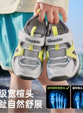 基诺浦机能鞋25年夏季新款男女凉鞋GW1741/GW1742/GW1743/GW1745