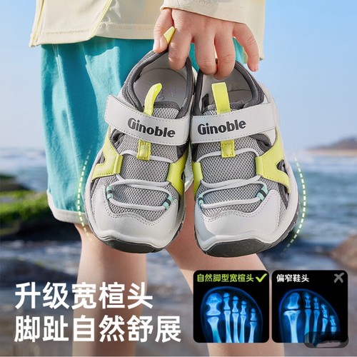 基诺浦机能鞋25年夏季新款男女凉鞋GW1741/GW1742/GW1743/GW1745