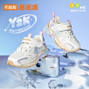 基诺浦机能鞋2025年秋季新款学步鞋男女宝宝鞋子童鞋婴儿鞋GW1793
