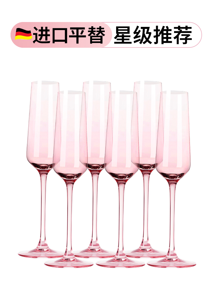 香槟杯子套装家用水晶玻璃起泡酒杯红酒杯轻奢高档葡萄酒杯高脚杯