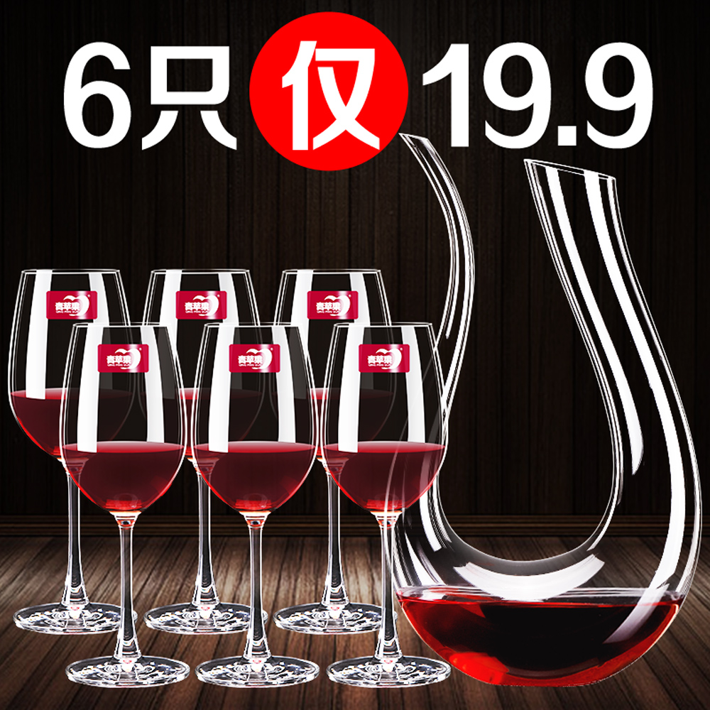 欧式无铅玻璃红酒杯6只装醒酒器杯架葡萄酒杯高脚杯酒具套装家用 Изображение 1 欧式无铅玻璃红酒杯6只装醒酒器杯架葡萄酒杯高脚杯酒具套装家用 Изображение 1