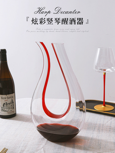 水晶玻璃醒酒器欧式炫彩葡萄酒U型家用醒酒分酒壶加速大肚倒酒壶