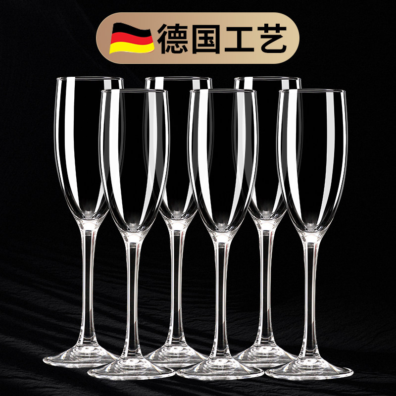欧式透明玻璃杯香槟杯高脚杯红酒杯葡萄酒杯鸡尾酒杯气泡杯笛形杯