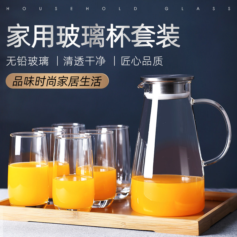 玻璃杯创意果汁饮料杯简约牛奶早餐杯透明泡茶杯喝水杯子家用套装