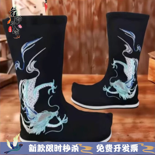 古代皂靴朝靴官靴布靴内增高
