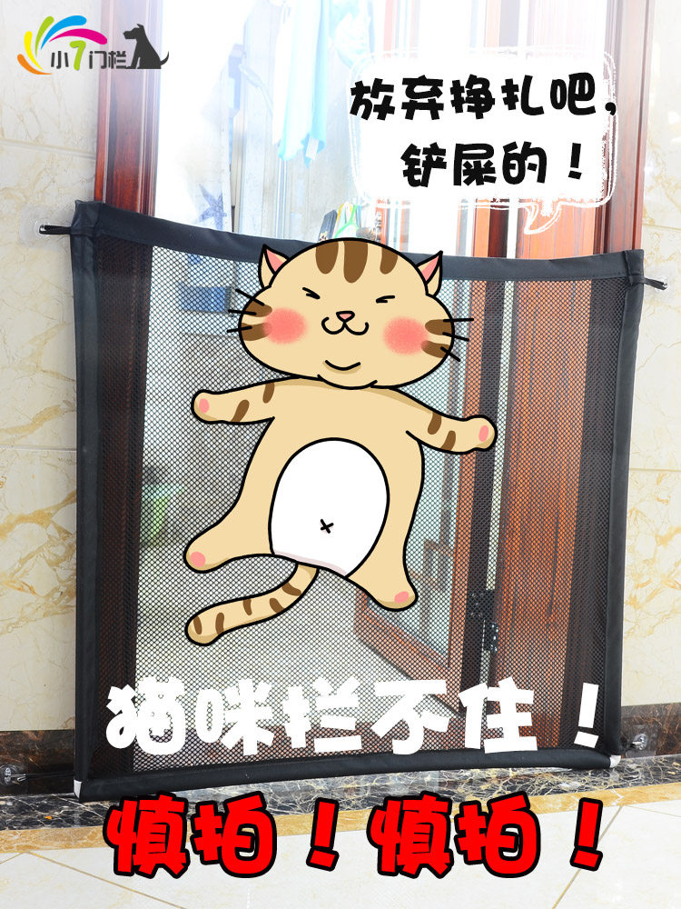 狗狗隔离网宠物防护门栏免钉室内挡狗神器阳台卧室楼梯口栅栏围i.