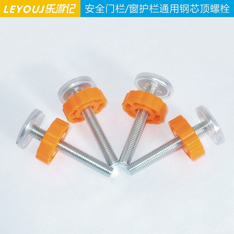 乐游记宝宝楼梯口防护栏婴儿童安全门栏宠物狗隔离围栏顶螺栓配件|ruв категории животное/Животное питание и принадлежностей, кошка/собака товаров, ямка/дом/палатка - от Buy2taobao.com для оказания профессиональной услуги покупки агента Taobao