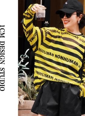 NONHUMAN蚂蚁家 25夏季新款原创设计师品牌 宽松网纱斑马纹皮肤衣