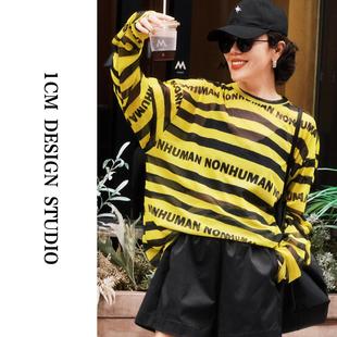 NONHUMAN蚂蚁家 25夏季新款原创设计师品牌 宽松网纱斑马纹皮肤衣