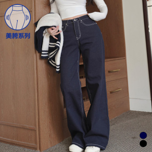 kindame韩国宽松高腰丰胯牛仔阔腿裤女DL24W2716/DL24W2717