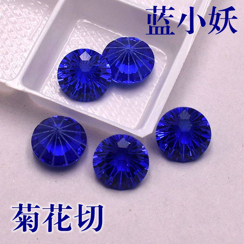菊花切蓝小妖钴蓝尖晶石圆形尖底烟花钻diy戒指耳钉未镶嵌主石
