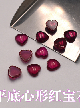 平底心形素面红宝石裸石5#ruy大红色心形平底素面宝石美甲钻diy