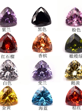 肥三角锆石多色组合尖底刻面宝石裸石胖三角首饰镶嵌石CZ钻梧州