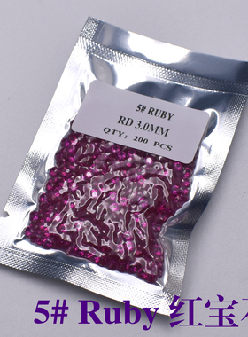 2mm红宝石裸石圆形小碎钻5#Ruby红色宝石裸石饰品镶嵌石圆形diy
