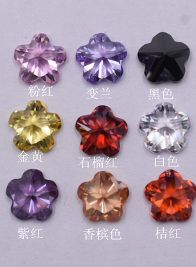 多色组合五角梅花形锆石裸石梅花宝石合成立方氧化锆石尖底镶嵌用