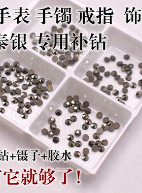 天然铁矿石泰银平底马克赛石补钻圆形马赛克DIY手表戒指饰品配石