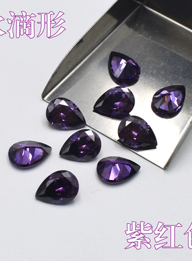 2X3mm紫红水滴形宝石diy耳钉吊坠耳环戒指配石 紫色梨形锆石裸石