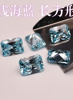 浅海蓝宝石长方形戒面裸石托帕石蓝合成锆石海兰宝石裸石平安石