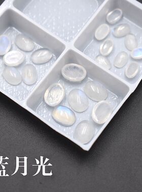 4x6 5x7 6X8mm天然月光石旦型弧面平底素面蓝月光宝石戒面椭圆形