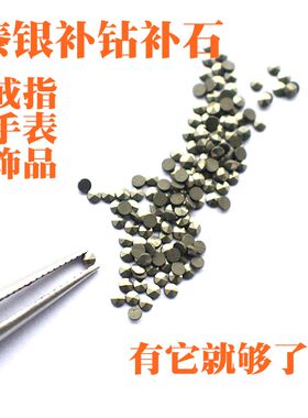 修补钻马克赛江宝儿黄铜矿石