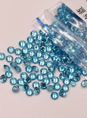 0.7mm-3mm中海蓝圆形锆石中海兰宝石梧州裸石宝石珠宝饰品DIY补钻