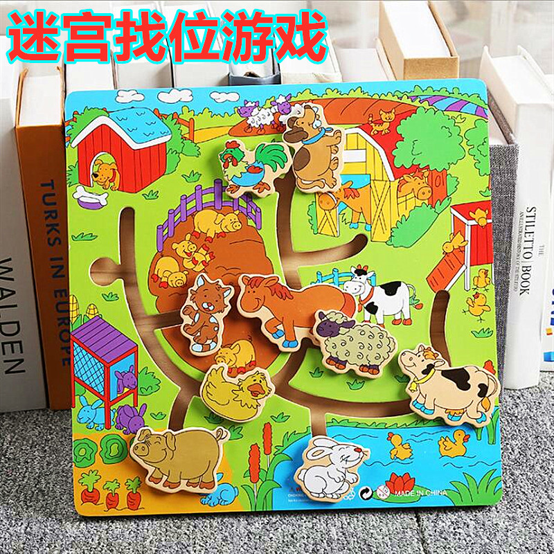 儿童轨道走位迷宫玩具 木制桌面找位大 幼儿园中小班益智区域材料