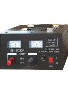 船用开关电源稳压器SY-8050F/S交直流220V转24V13.8V导航对讲机用