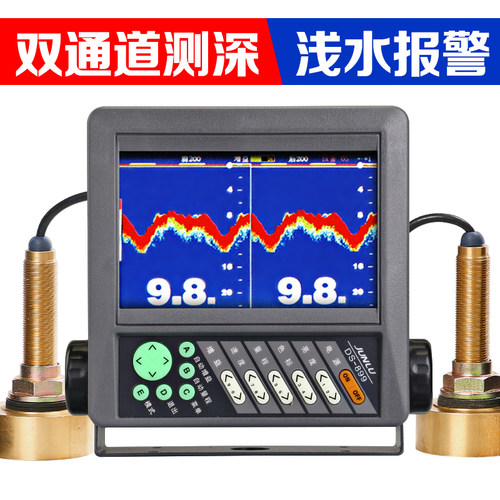 双通道双探头测深仪俊禄