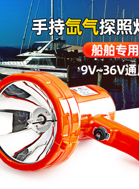 接9-36V电压不可充电5km可见