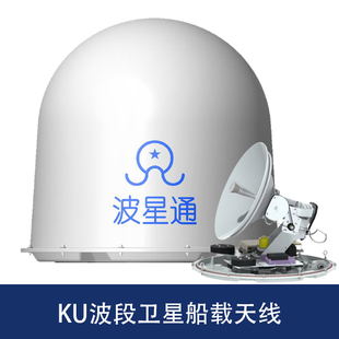 船载无人区wifi上网网络卫星通信无线波星通VS60 VS80海上