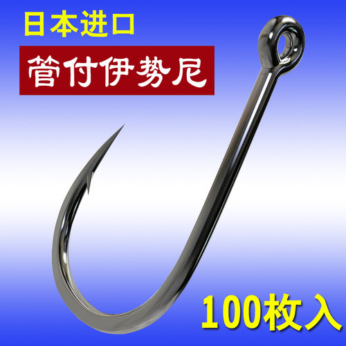 100枚圆圈管付垂钓青鱼钩鲤鱼