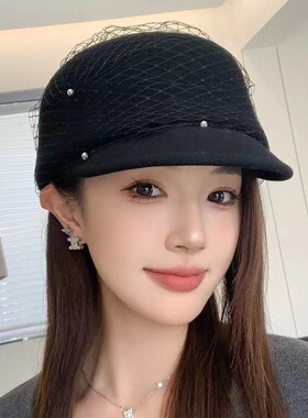 珍珠网纱羊毛呢马术帽女秋冬英伦复古名媛礼帽显脸小鸭舌帽贝雷帽