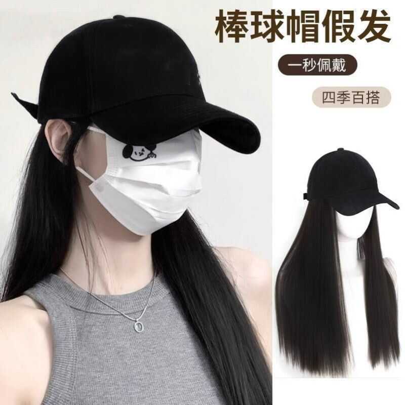 假发女长发网红带帽子的假发一体女抖音长直发夏季时尚可爱鸭舌帽图片