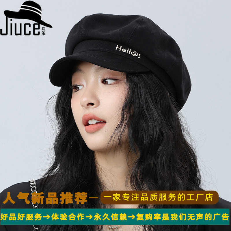 笑脸Hello刺绣八角帽韩国秋冬气质复古贝雷帽女生百搭文艺报童帽