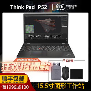 联想ThinkPad i7移动工作站P53图形P52 P53笔记本电脑P1独显 P51