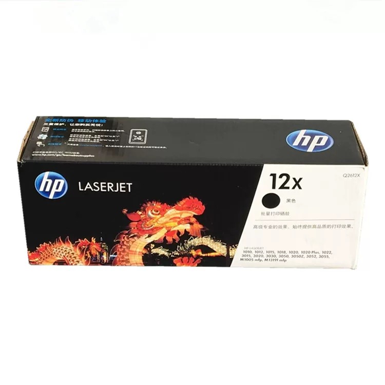 原装惠普12x HP Q2612x硒鼓 1020 hp1010 1018 M1005 打印机硒鼓