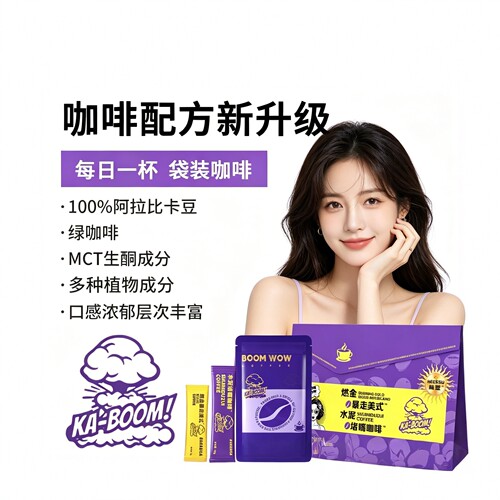 数量+3下单优惠】HEESSU赫塑燃金暴走美式水泥堵嘴咖啡