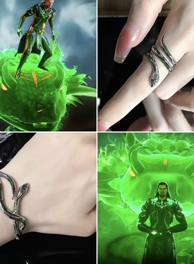 【斗罗大陆|碧磷蛇皇-孤独博】蛇手镯绿色珐琅滴油开口戒指暗黑女