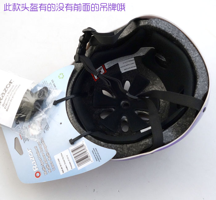Casque cycliste - Ref 2248226 Image 3