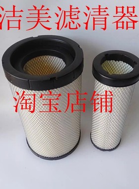 k2034 1934PU空气滤清器AF26614 AF26613挖机空气滤芯康明斯空滤