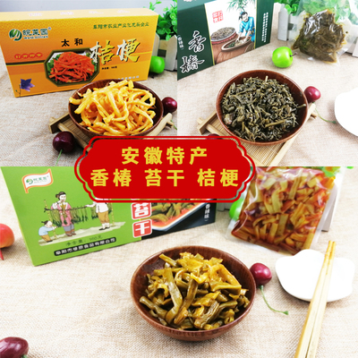 安徽特产涡阳苔干贡菜咸菜酱菜太和香椿芽太和桔梗香辣下饭菜包装