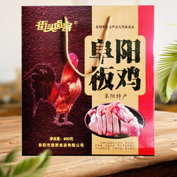 安徽特产阜阳板鸡礼盒鸡腿肉熟食真空卤味即食800g鸡肉零食常温