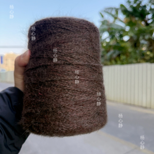 标价500克价格 夹花咖啡色粗芯马海毛柔软围巾毛衣编织线25%羊毛