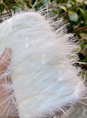 标价500克不掉毛8公分长毛仿水貂超柔软混线毛衣包包手工编织包邮