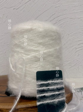 标价500克价格白色超粗芯马海毛30%羊毛柔软围巾毛衣外套手工编织