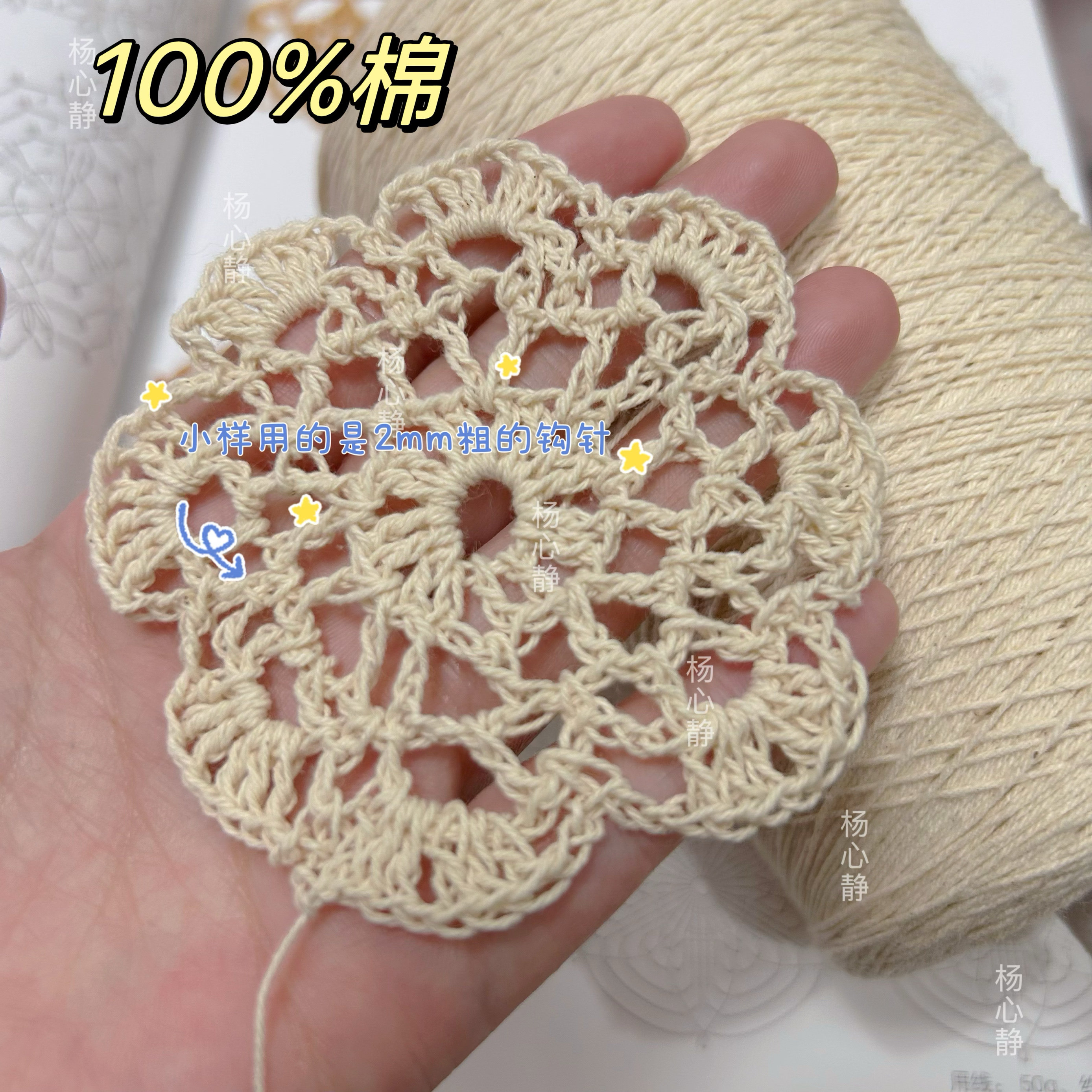 标价500克 米杏色强捻紧股8号蕾丝 纯棉夏季钩针毛衣手工编织线